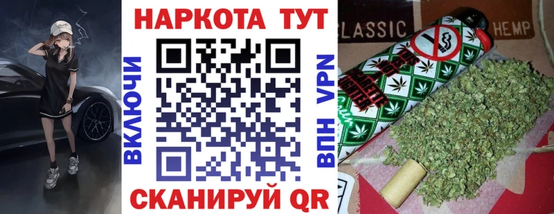Наркошоп Ярцево A-PVP НБОМе ГАШ МЕФ Амфетамин Бошки Шишки Кокаин