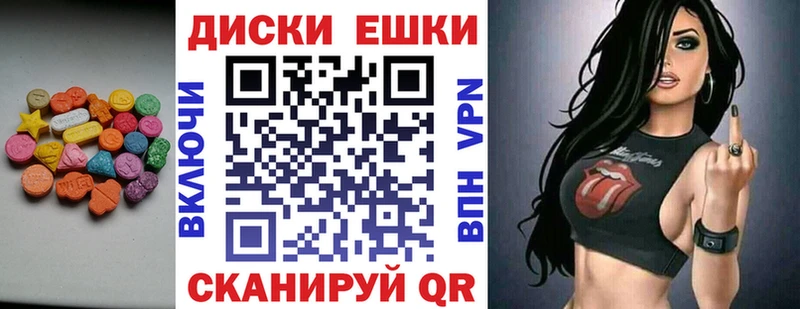 ЭКСТАЗИ louis Vuitton  закладки  Ярцево 