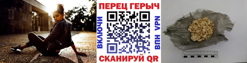 Героин Heroin  Ярцево 