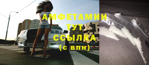 первитин Бородино