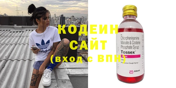 кокаин VHQ Бугульма