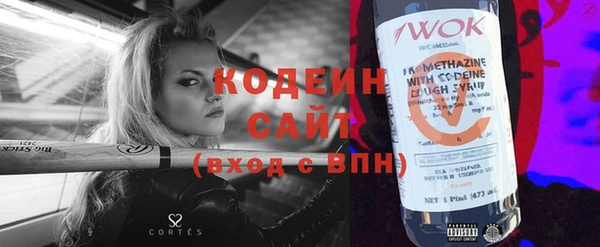 кокаин VHQ Бугульма