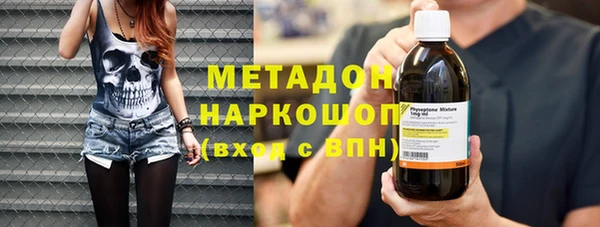 первитин Бородино