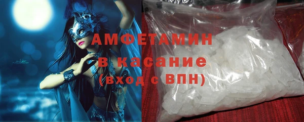 кокаин VHQ Бугульма