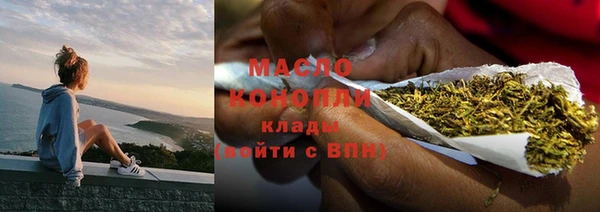 кокаин VHQ Бугульма