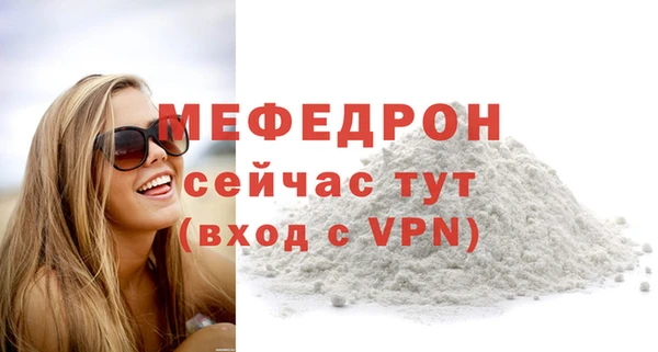 первитин Бородино