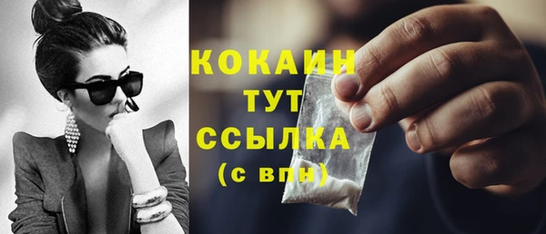 первитин Бородино