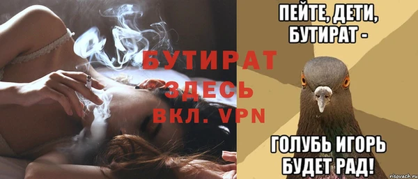первитин Бородино
