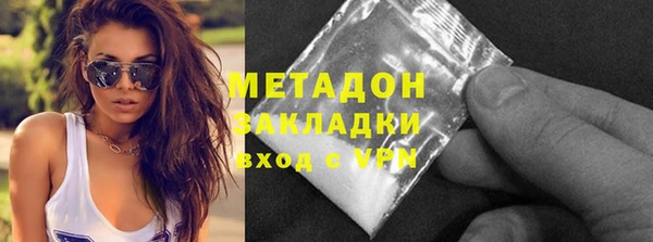 эйфоретик Бронницы