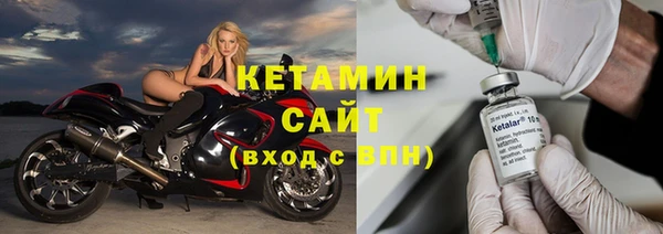 первитин Бородино