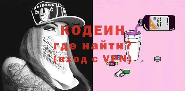 первитин Бородино