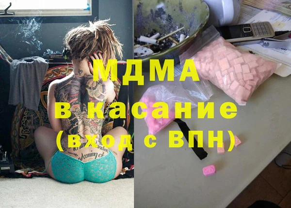 эйфоретик Бронницы
