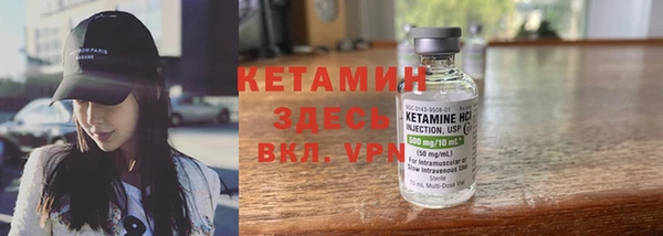кокаин VHQ Бугульма