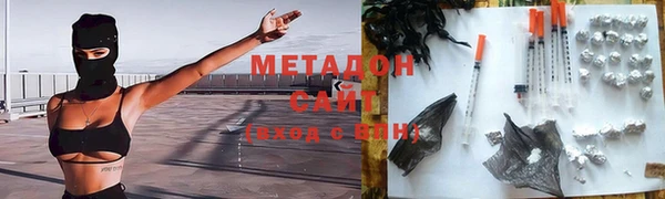 эйфоретик Бронницы