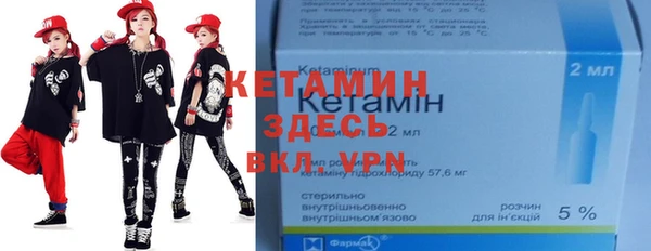 эйфоретик Бронницы