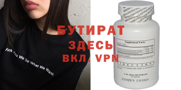 эйфоретик Бронницы