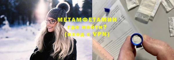 первитин Бородино