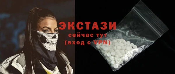 эйфоретик Бронницы