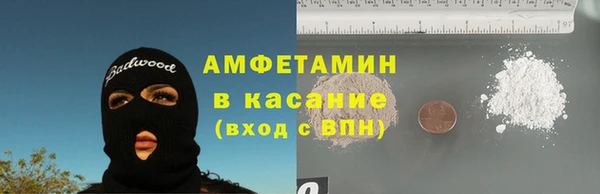 эйфоретик Бронницы
