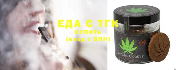 кокаин VHQ Бугульма