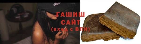 эйфоретик Бронницы
