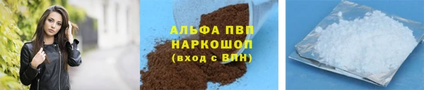 кокаин VHQ Бугульма