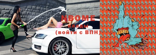 эйфоретик Бронницы