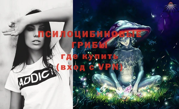кокаин VHQ Бугульма