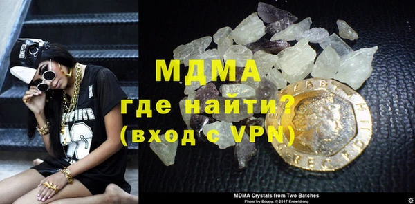 эйфоретик Бронницы