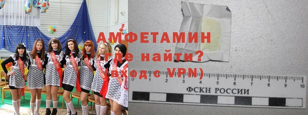 эйфоретик Бронницы