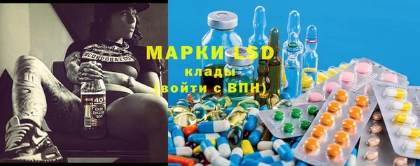 первитин Бородино