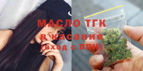 первитин Бородино