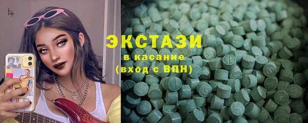 эйфоретик Бронницы