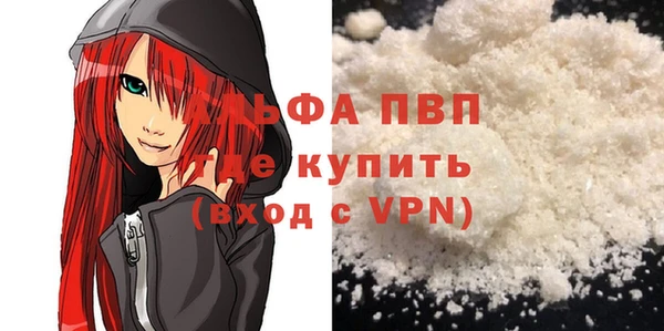 кокаин VHQ Бугульма