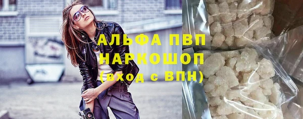 кокаин VHQ Бугульма