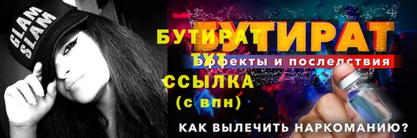 эйфоретик Бронницы