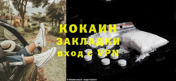 эйфоретик Бронницы
