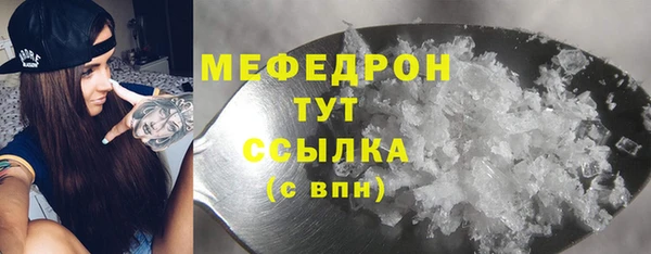 кокаин VHQ Бугульма