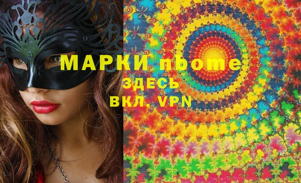 первитин Бородино