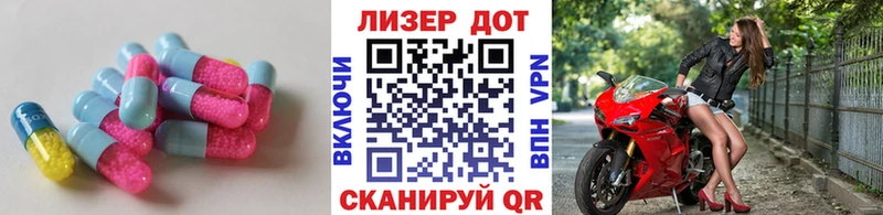 LSD-25 экстази кислота  дарнет шоп  Ярцево 
