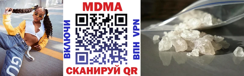 MDMA crystal  Ярцево 