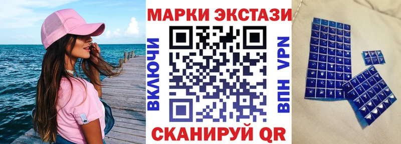 Марки N-bome 1500мкг  что такое наркотик  Ярцево 