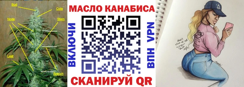Дистиллят ТГК концентрат  как найти   Ярцево 